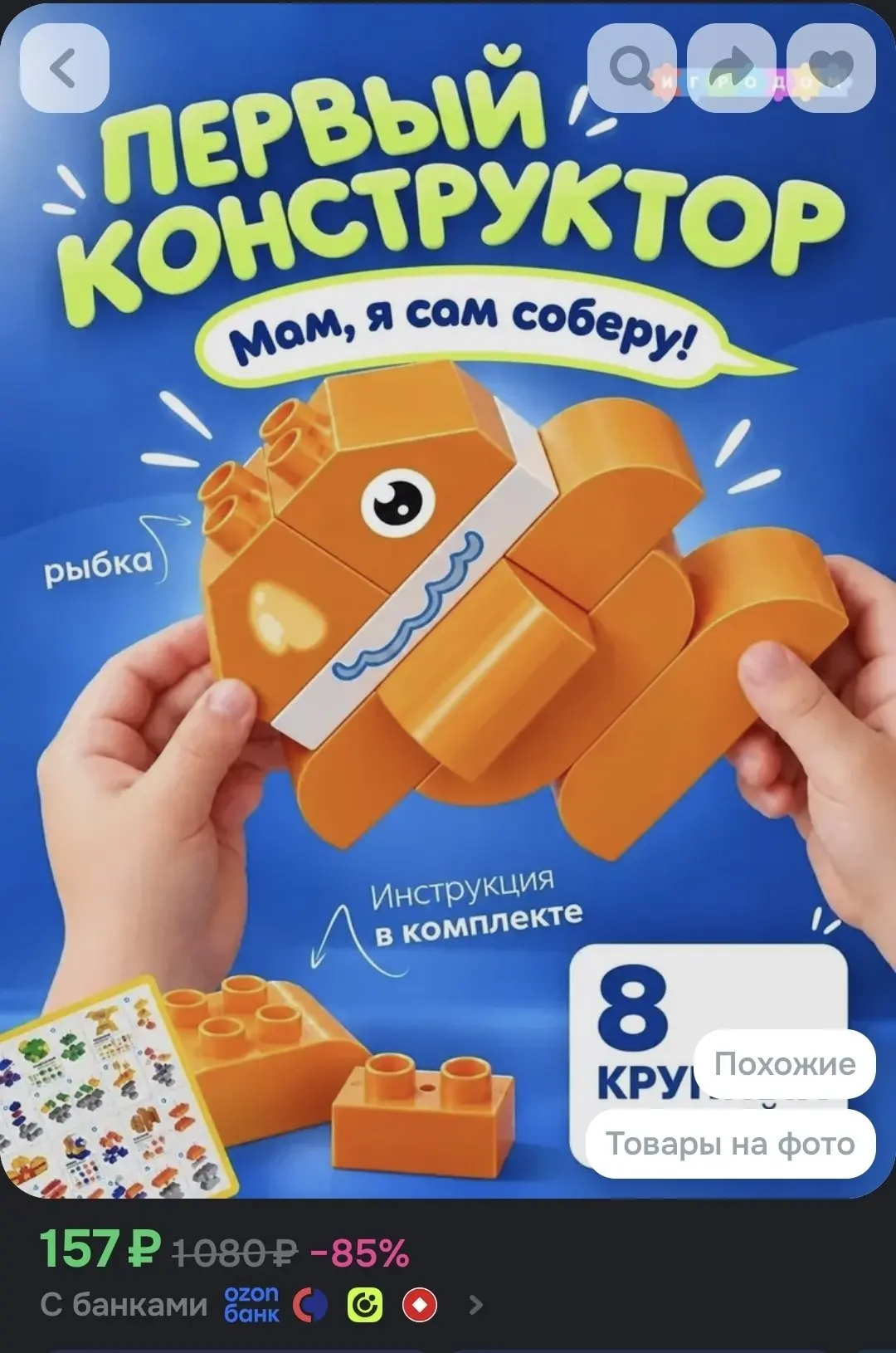 Изображение из сообщения канала