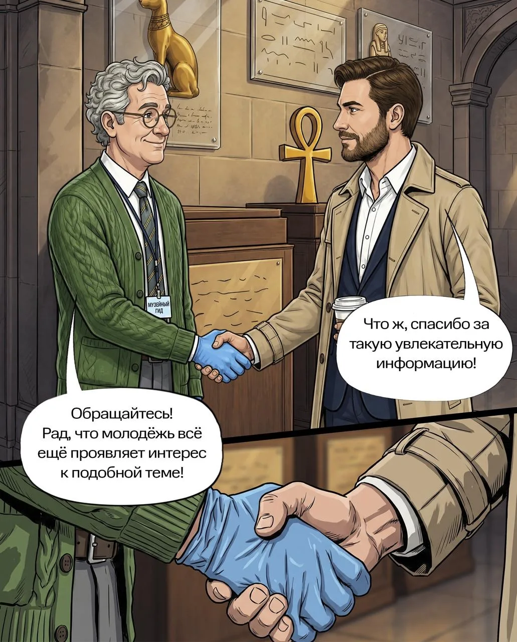 Изображение из сообщения канала