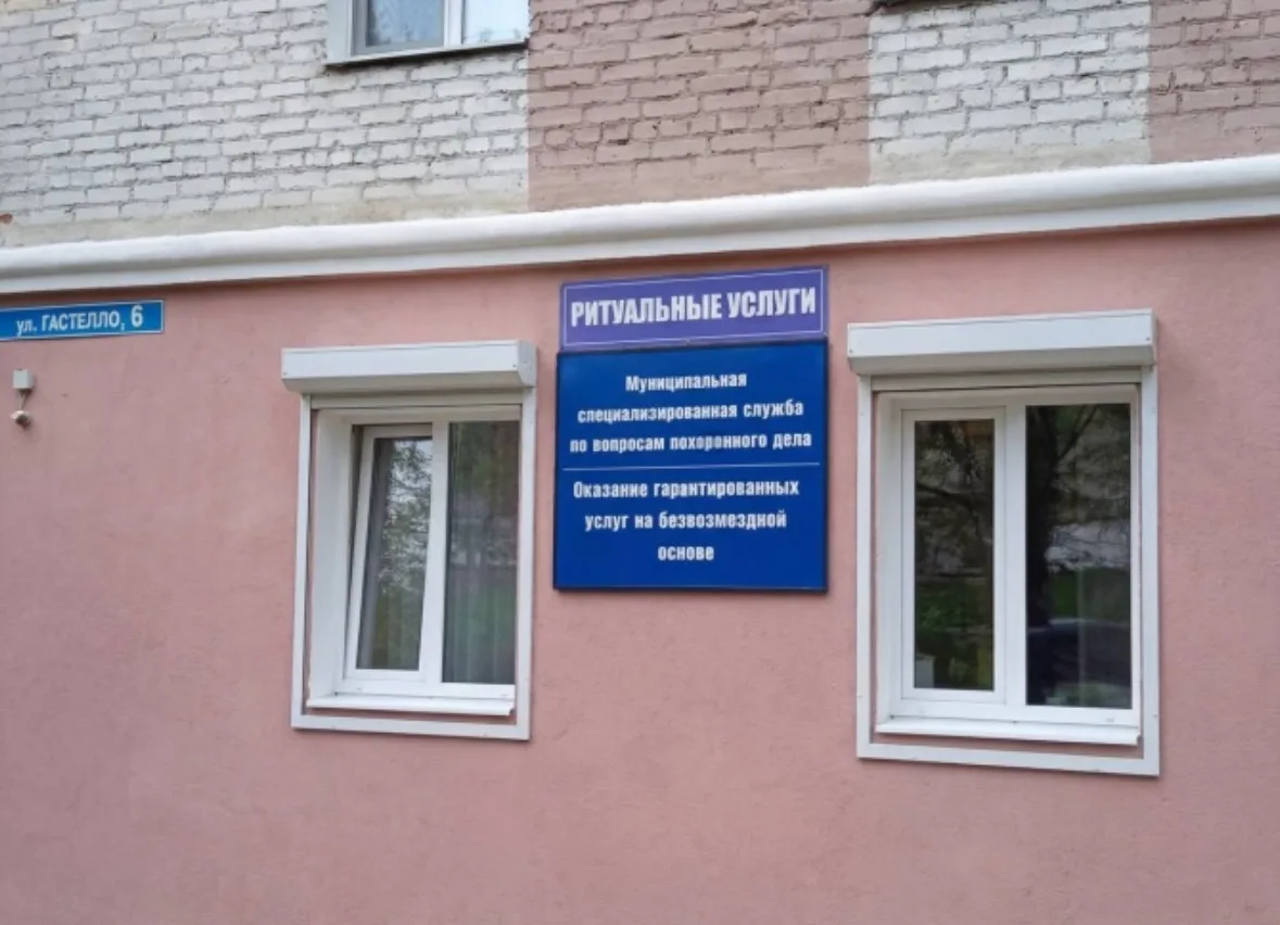 График работы нашего филиала на ул. Гастелло, 6 изменился