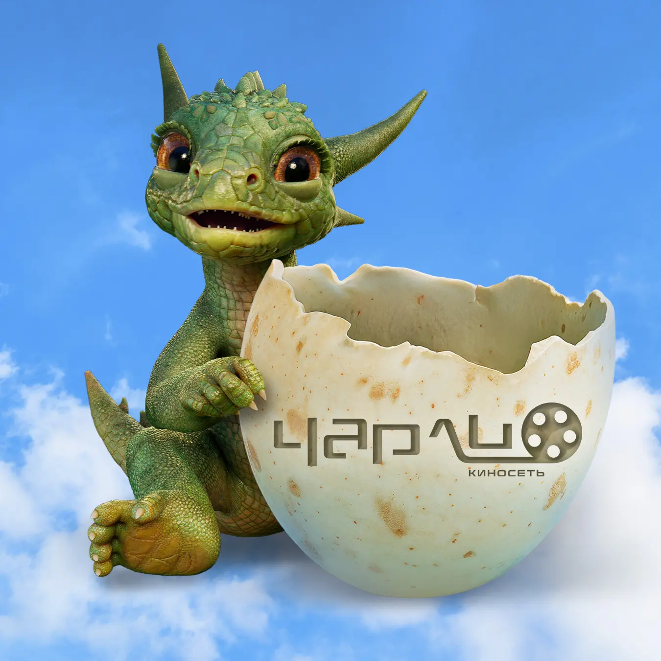 Логотип канала Киносеть Чарли