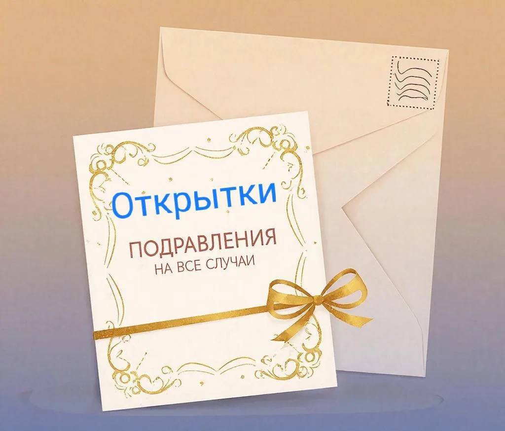 Логотип канала