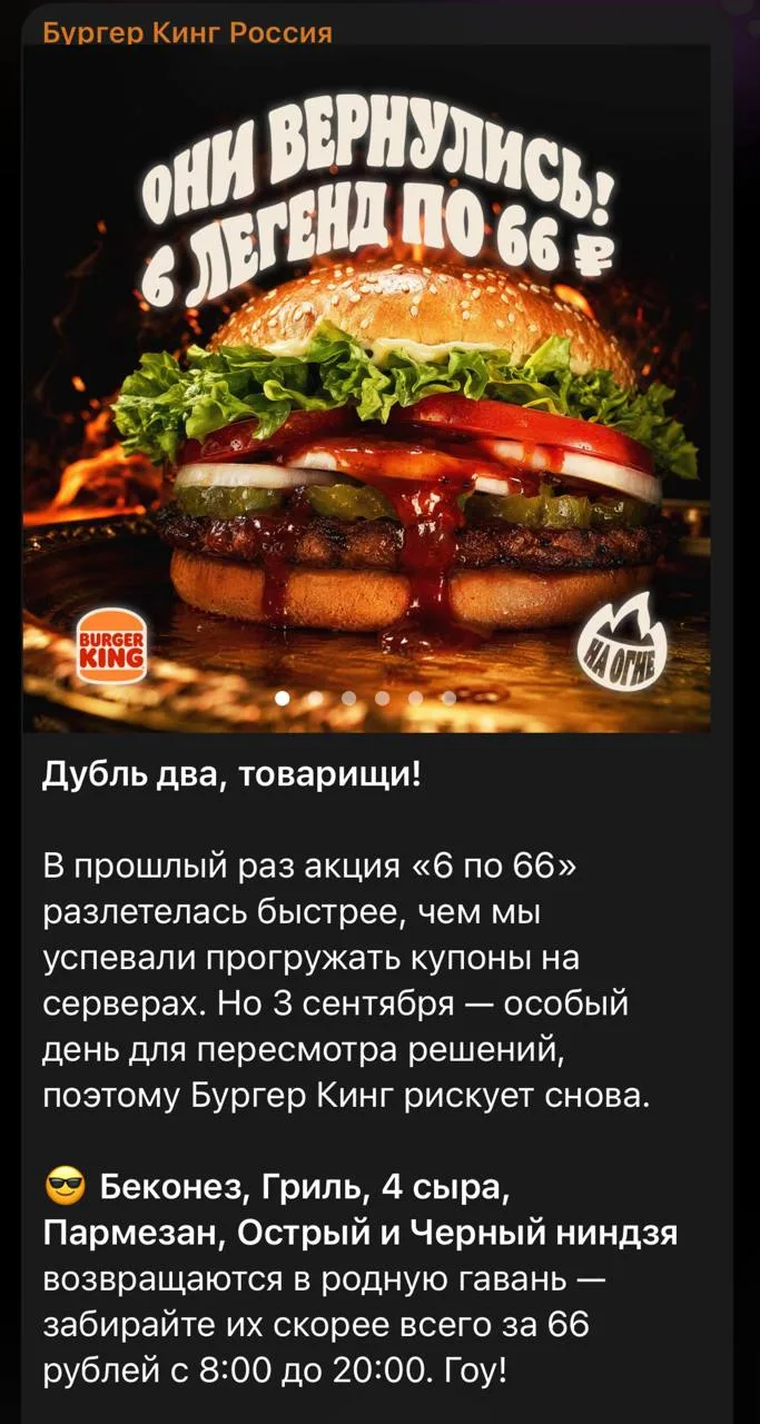 Изображение из сообщения канала