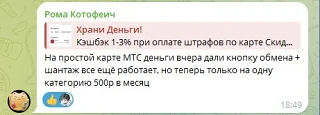 Изображение из сообщения канала
