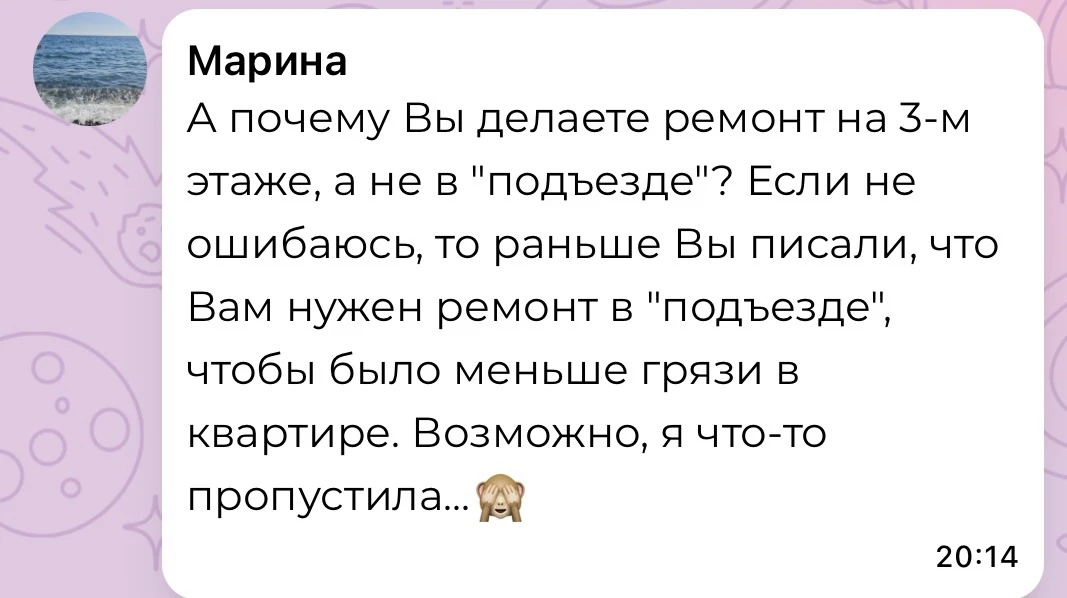 Изображение из сообщения канала