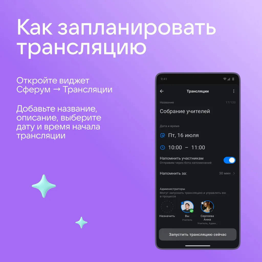 Изображение из сообщения канала