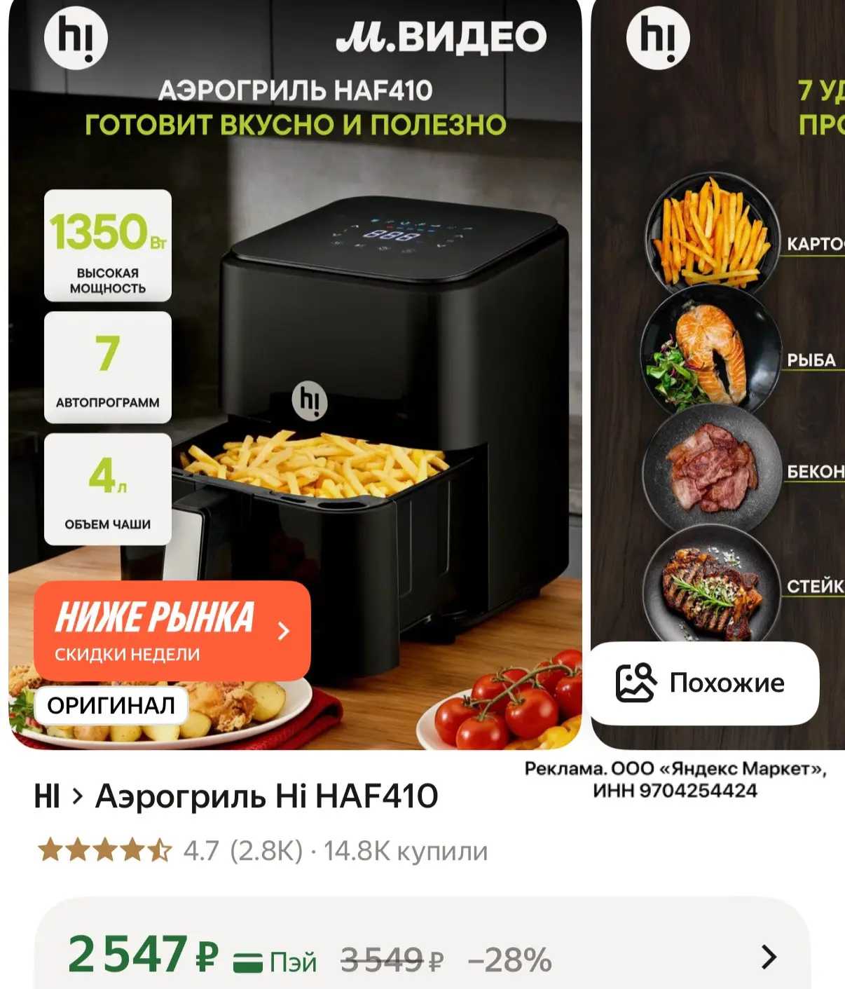 Изображение из сообщения канала