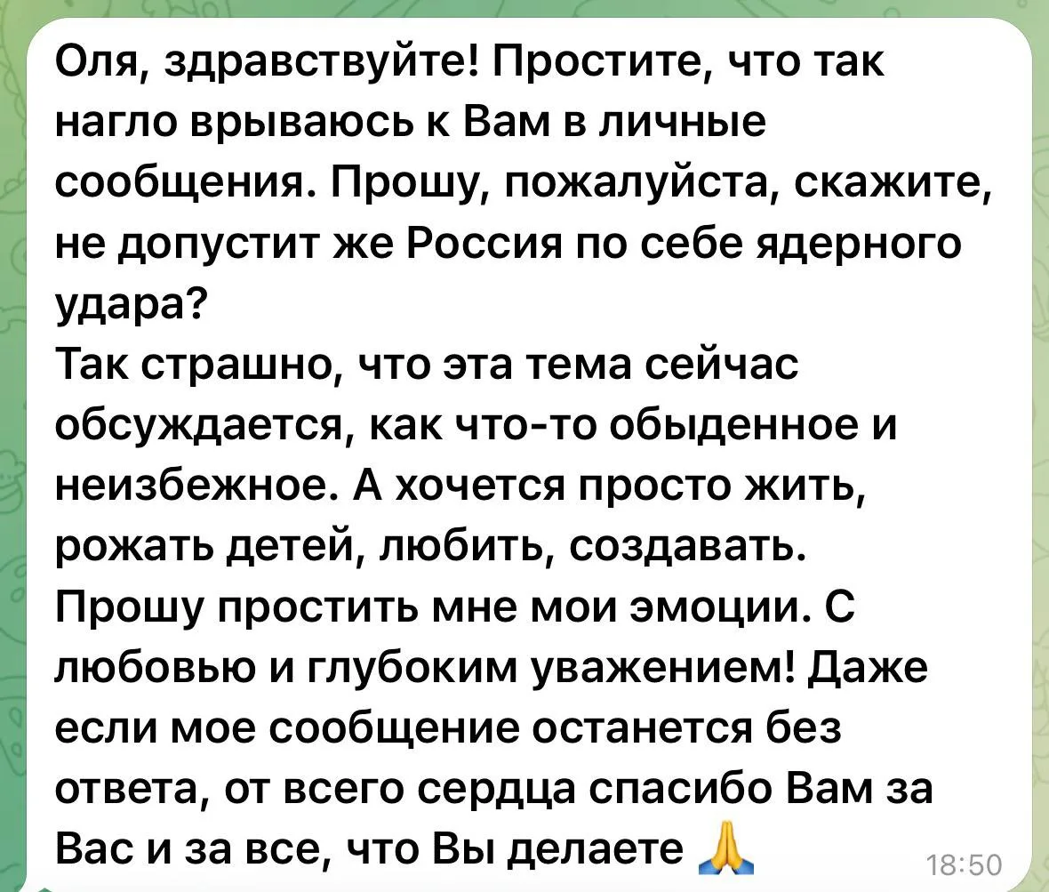 Изображение из сообщения канала