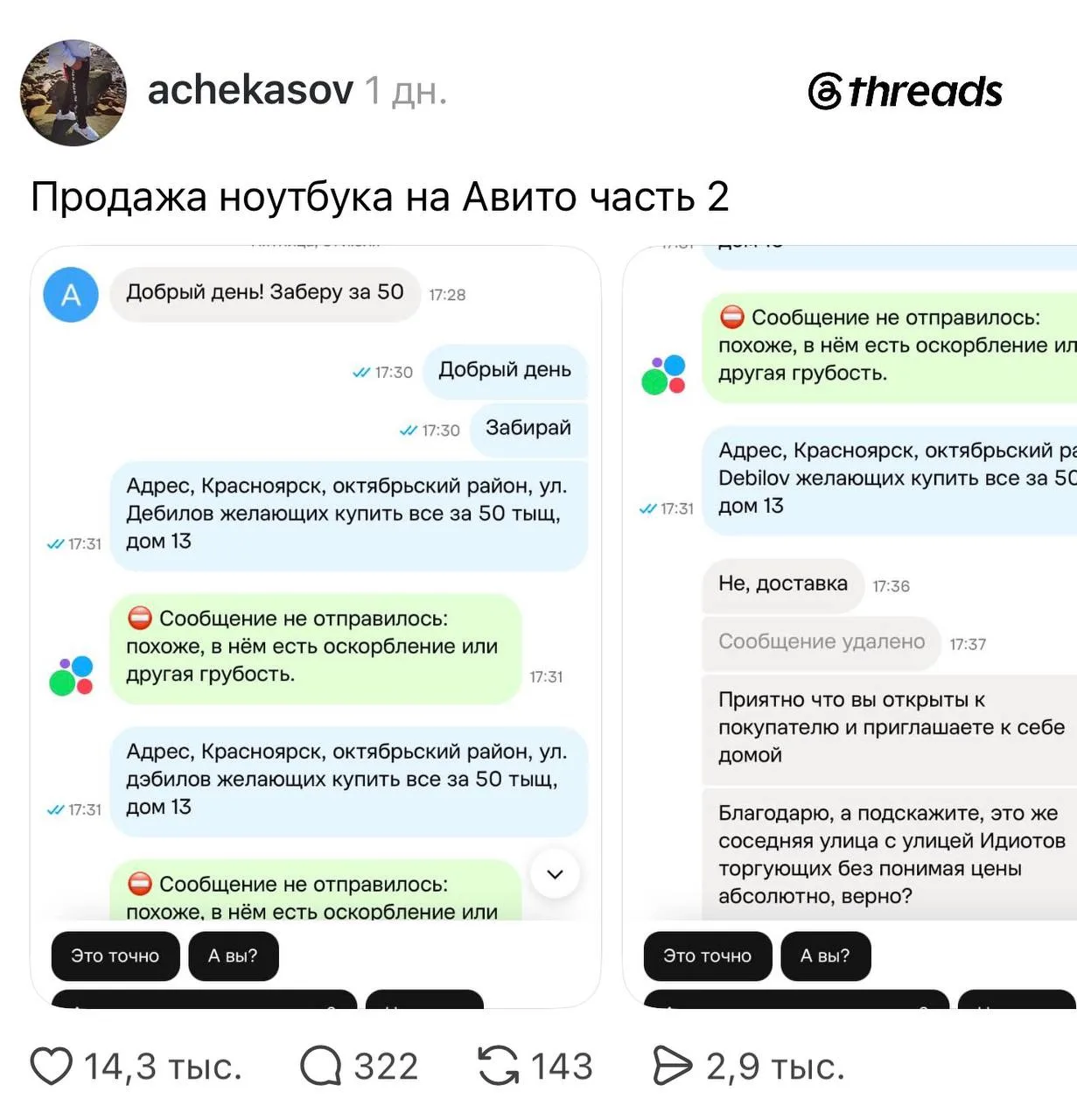 Изображение из сообщения канала