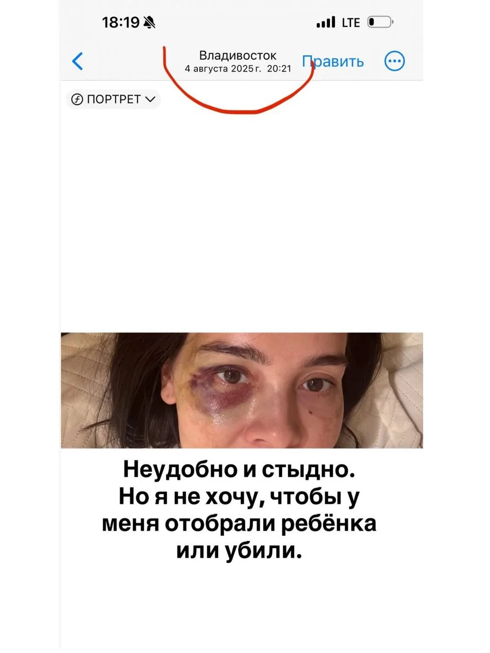 Изображение из сообщения канала