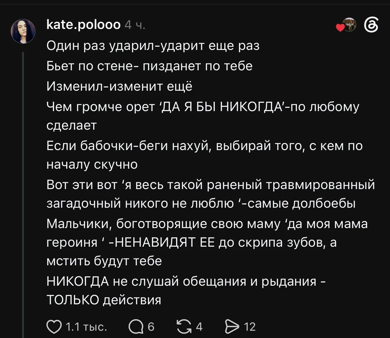 Изображение из сообщения канала
