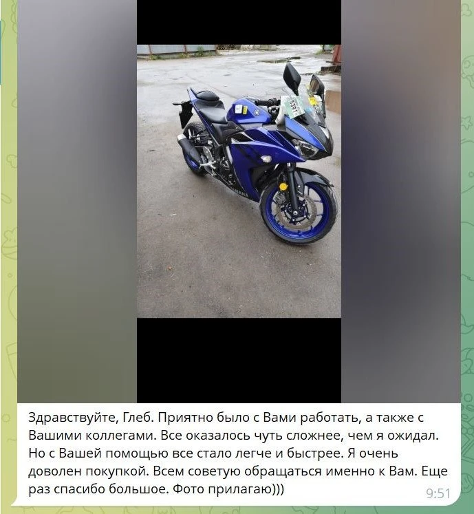 Изображение из сообщения канала