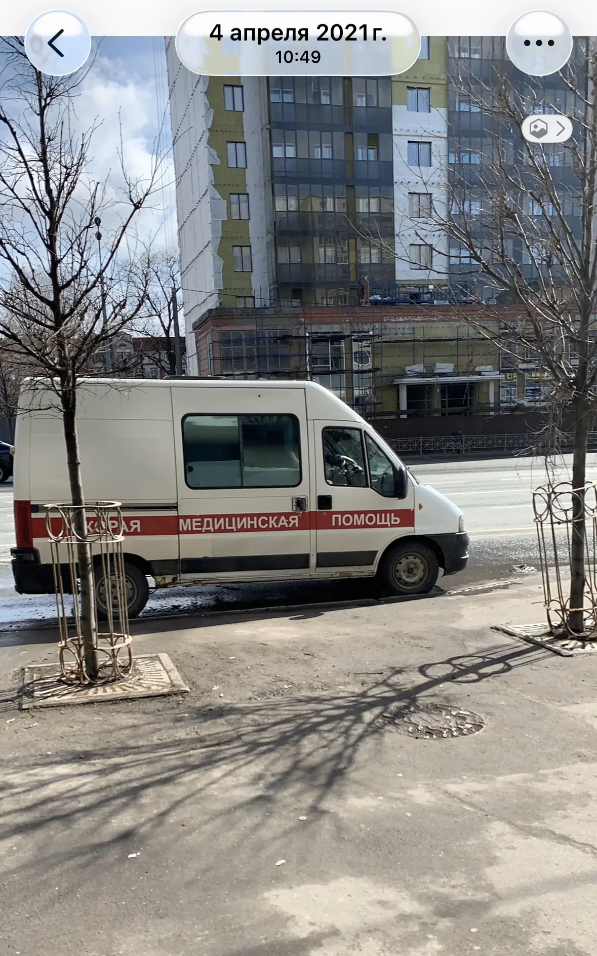 Изображение из сообщения канала