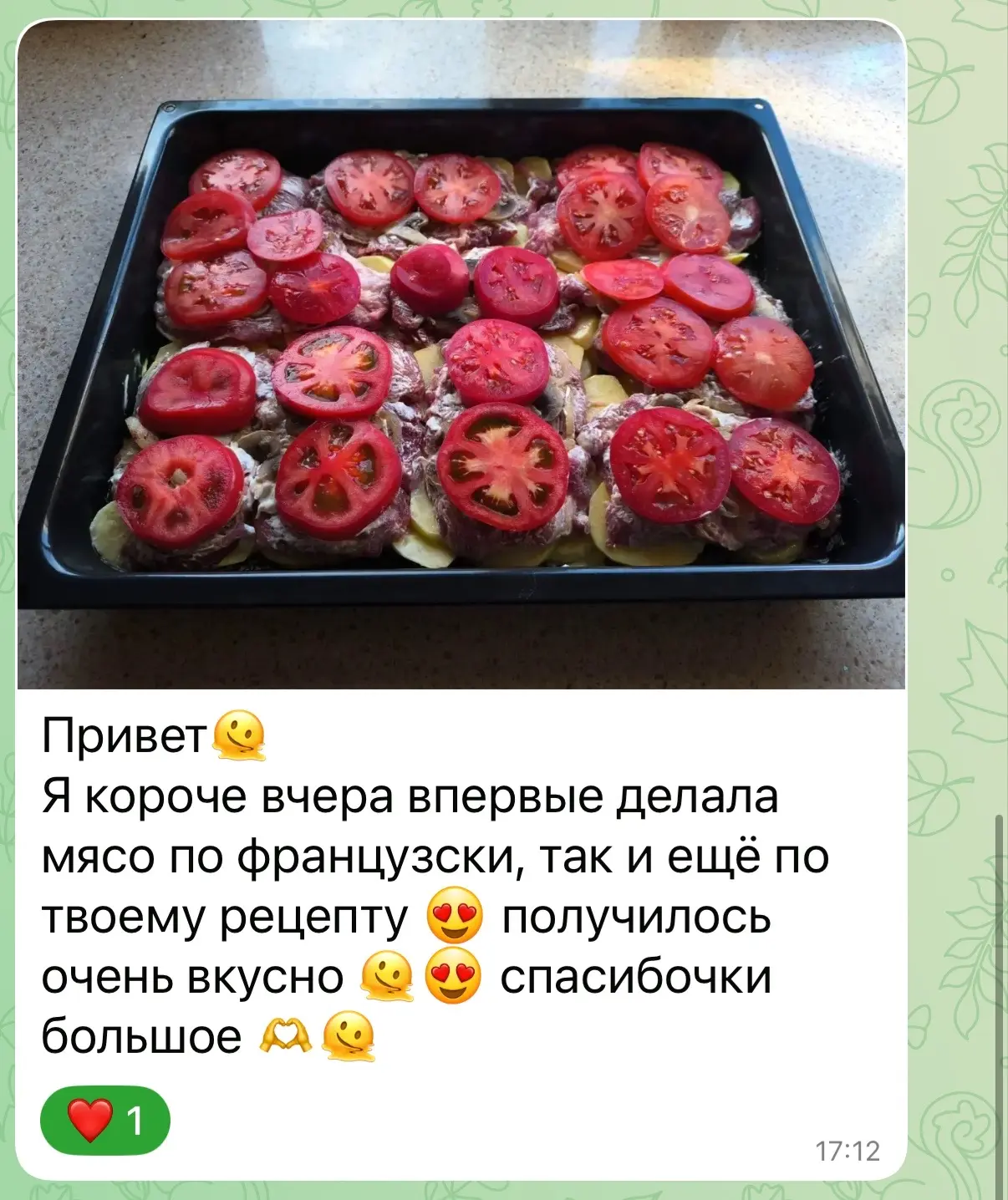 Изображение из сообщения канала