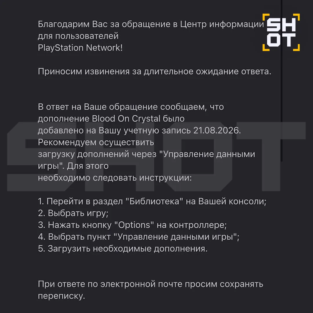 Изображение из сообщения канала