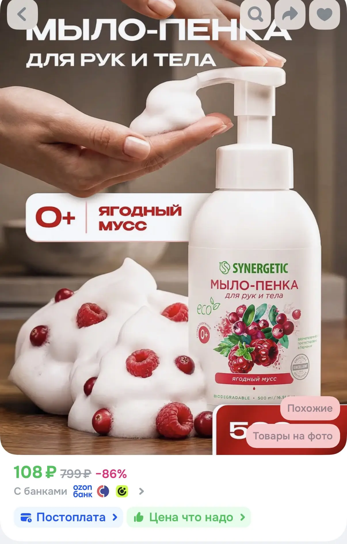 Изображение из сообщения канала