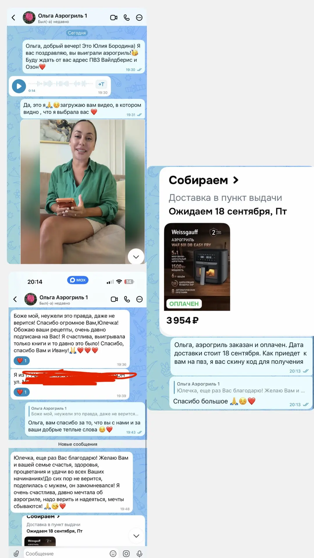 Изображение из сообщения канала