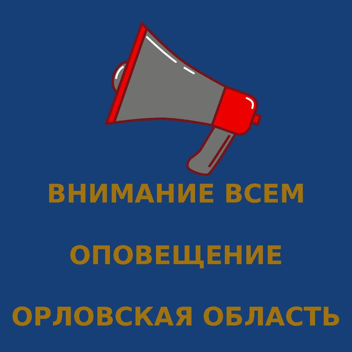 Логотип канала