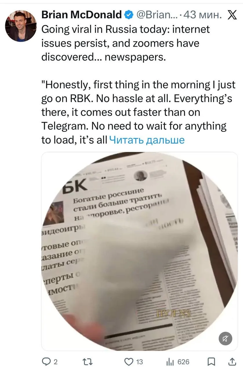 Изображение из сообщения канала