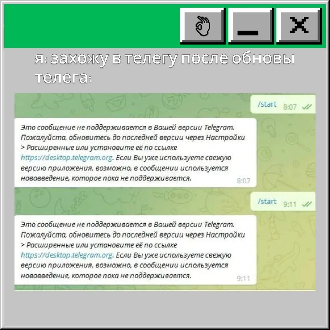 Изображение из сообщения канала