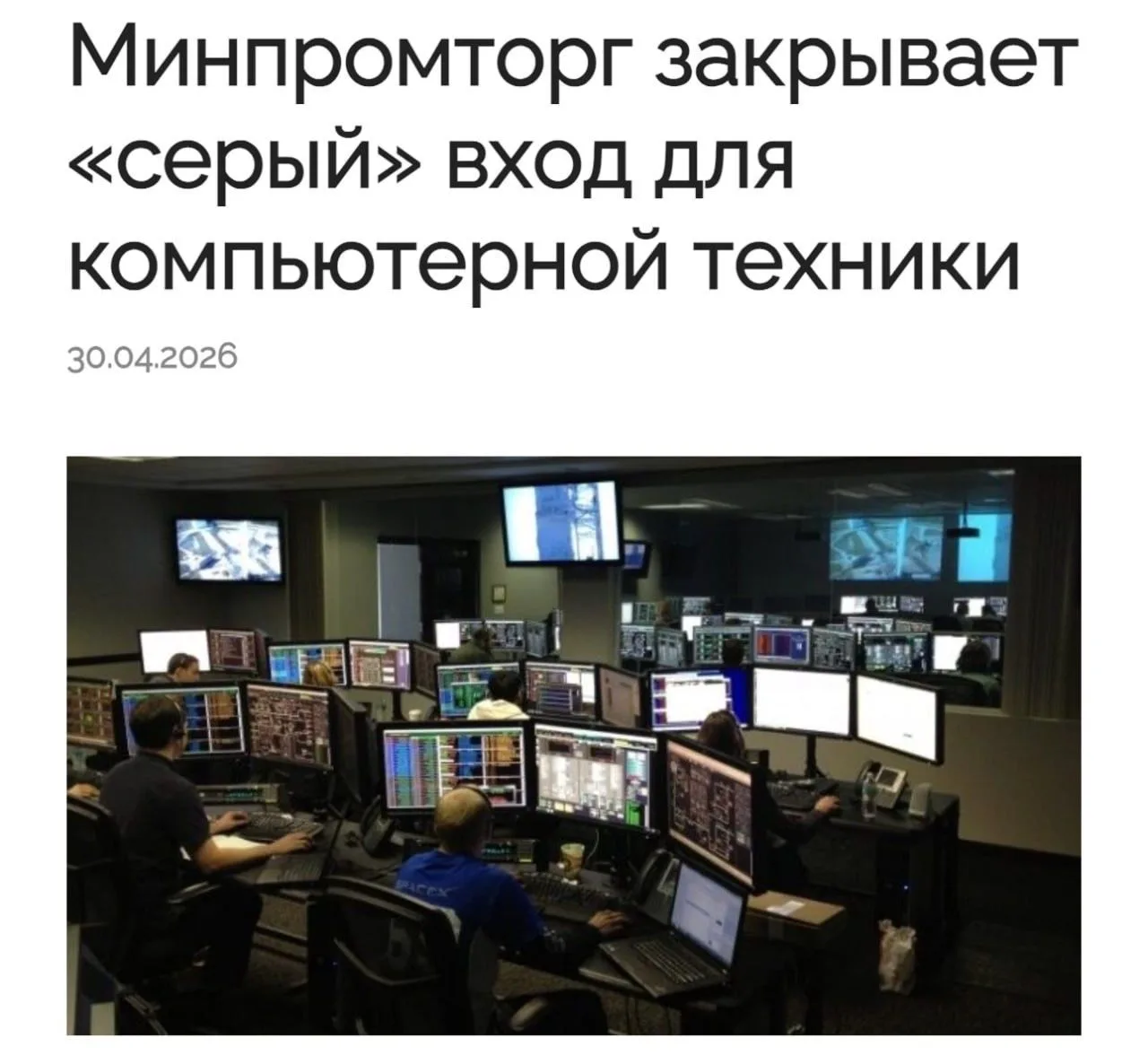 Изображение из сообщения канала