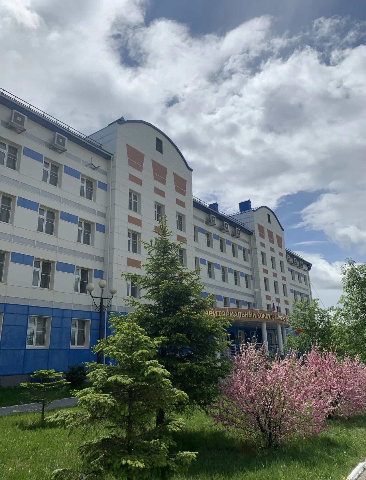 КГБУЗ «ТКДЦ»