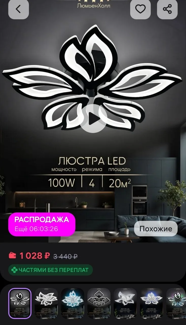 Изображение из сообщения канала