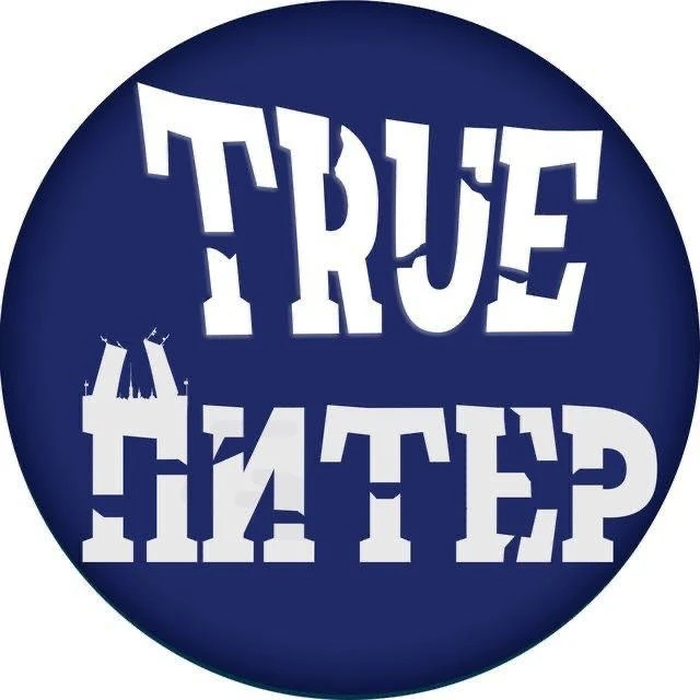 True Питер | Новости Петербурга. Санкт-Петербург, Питер, СПБ, Ленобласть, Ленинградская область, Невский, Эрмитаж, Мурино, Кудрово, Всеволожск, Гатчина, Выборг, Сертолово, Кировск, 78, 98, 178, 47