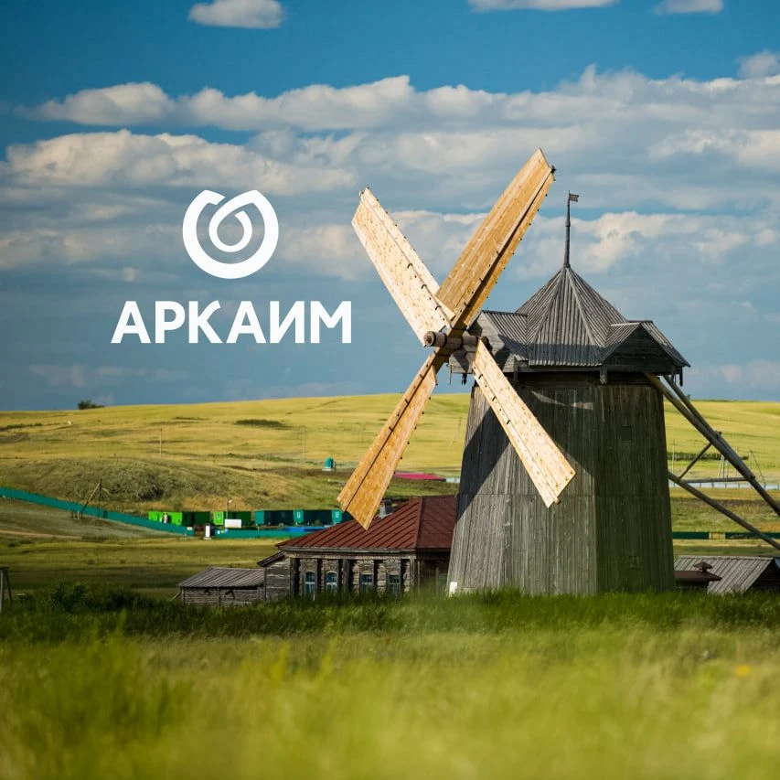 Фотография канала Max АРКАИМ