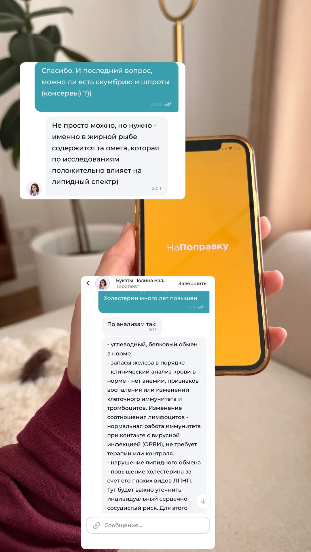 Изображение из сообщения канала