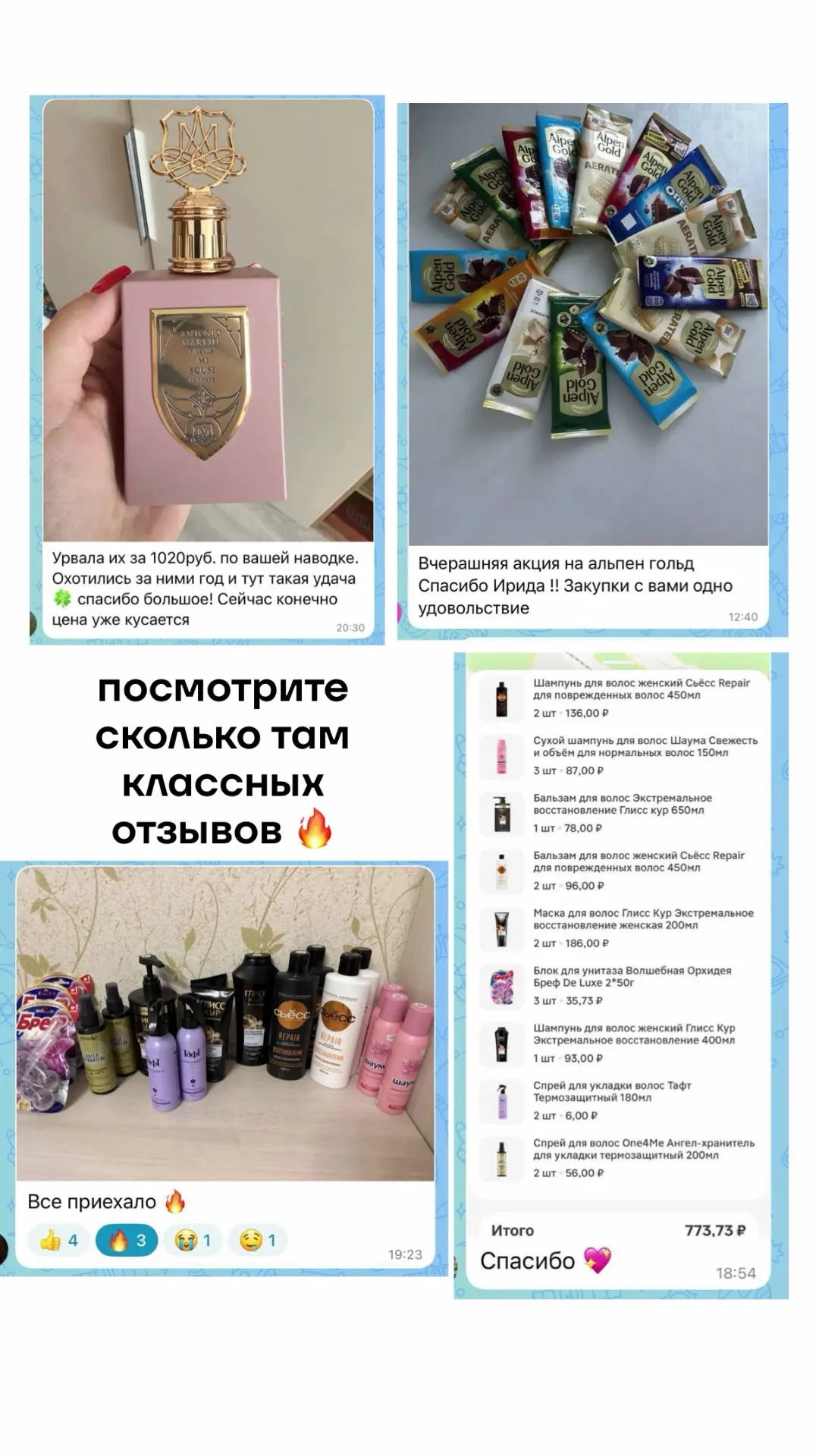 Изображение из сообщения канала
