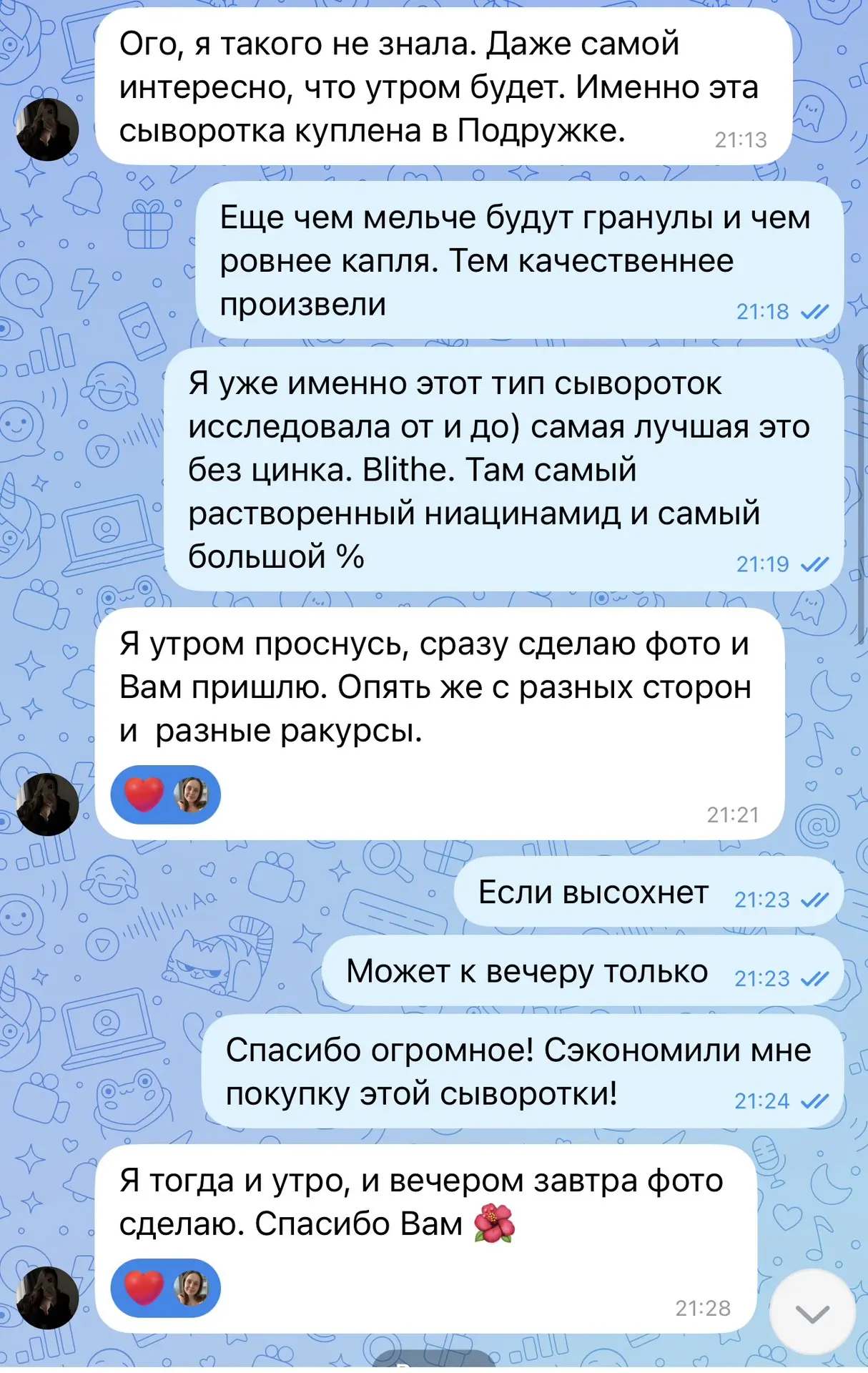 Изображение из сообщения канала