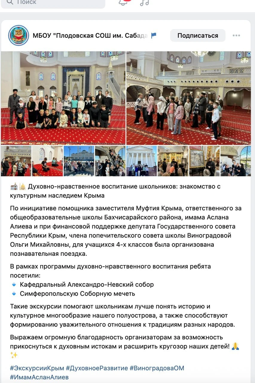 Изображение из сообщения канала