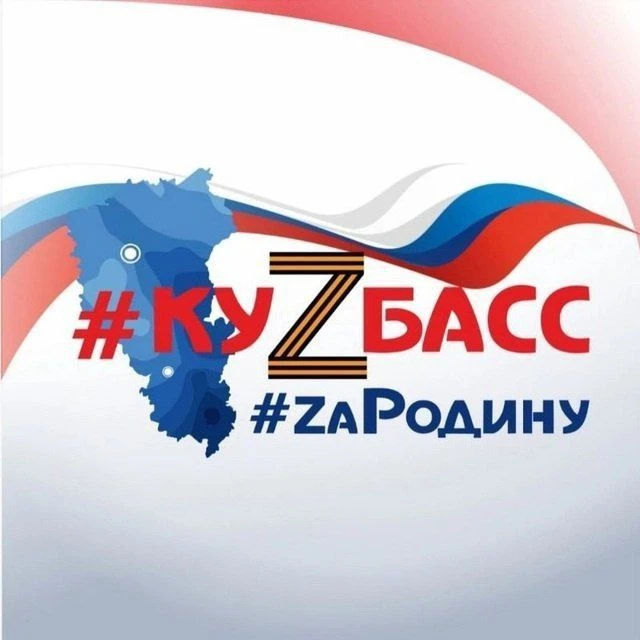 Логотип канала