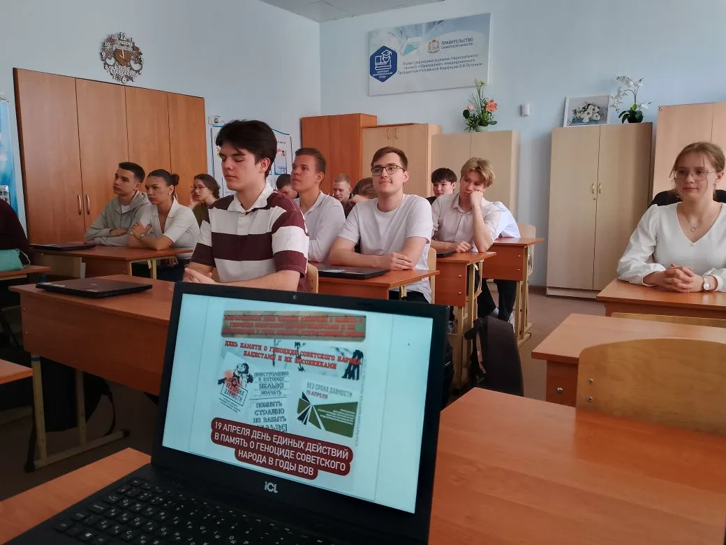 «Без срока давности»: учащиеся 11Б класса приняли участие в Дне единых действий в память о жертвах геноцида советского народа