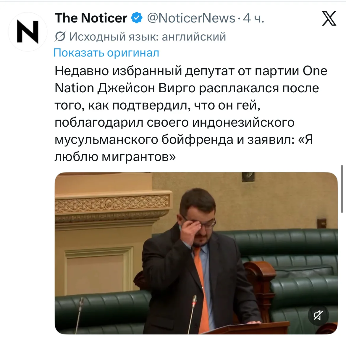 Изображение из сообщения канала