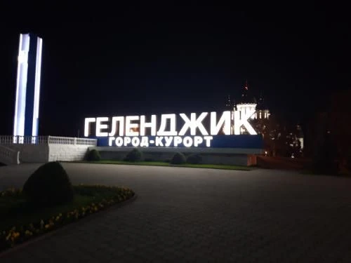 Логотип
