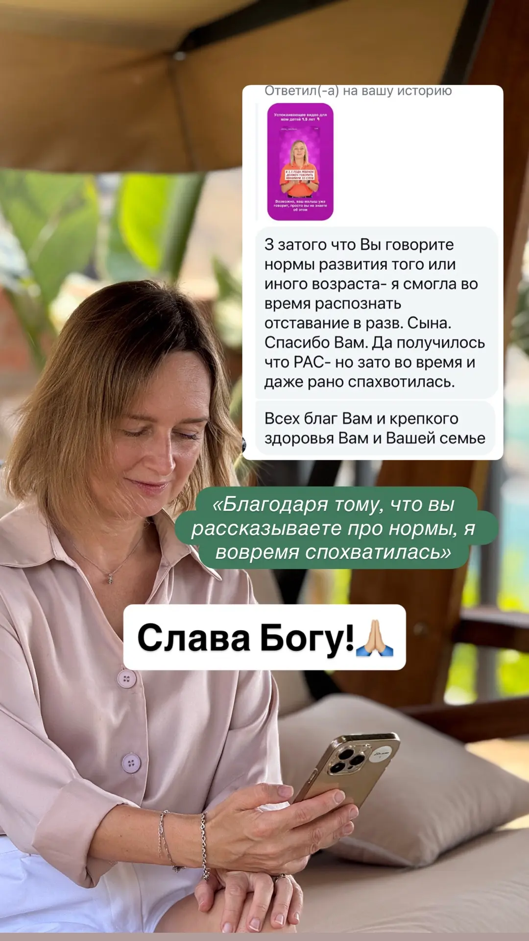 Изображение из сообщения канала