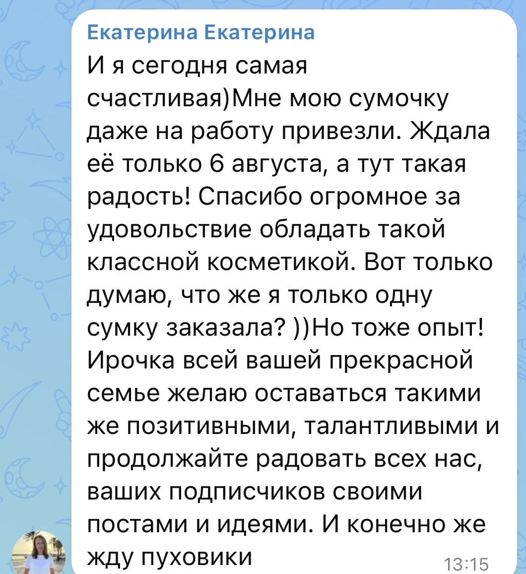 Изображение из сообщения канала