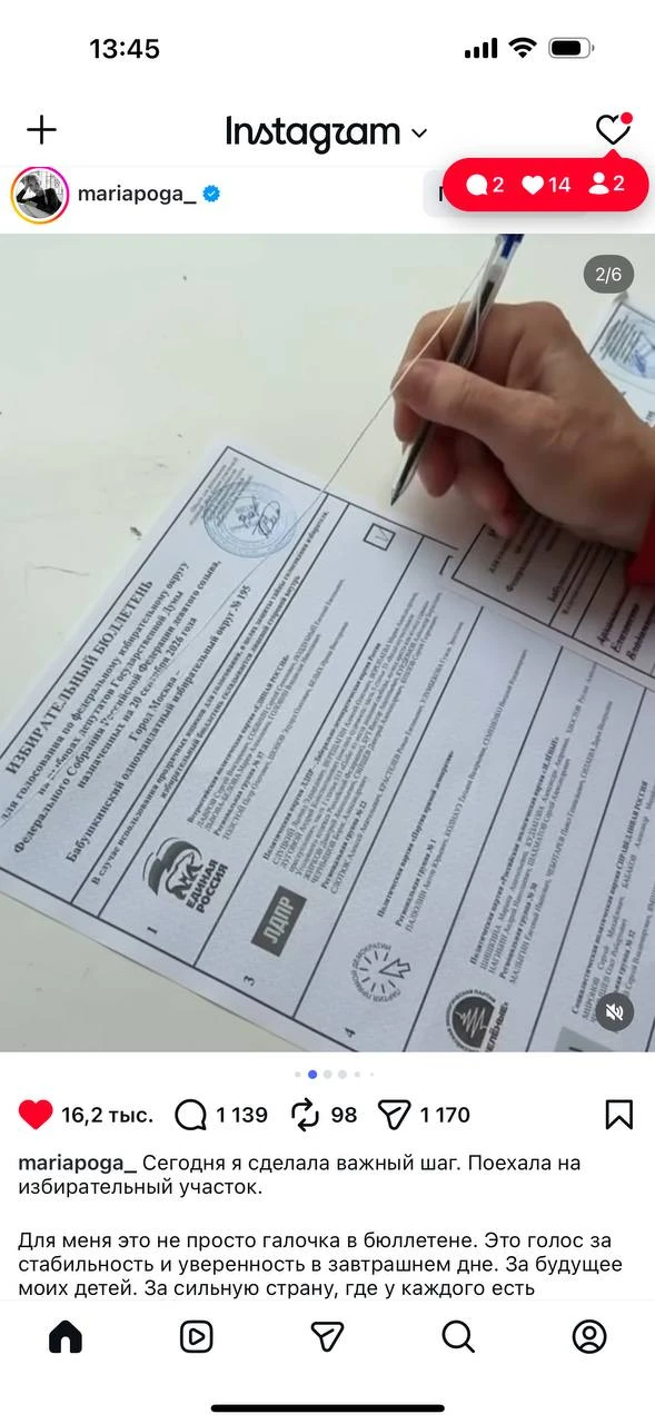 Изображение из сообщения канала