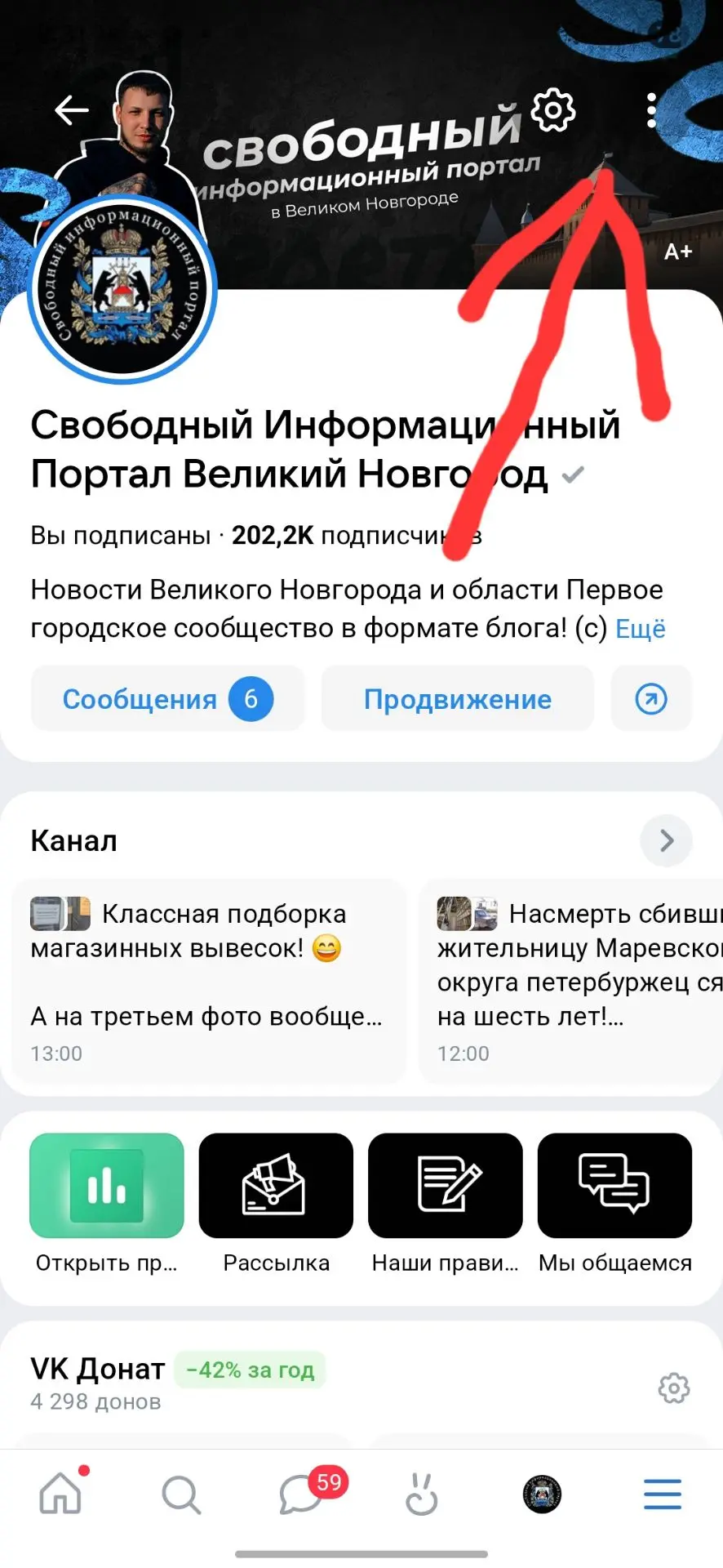 Изображение из сообщения канала