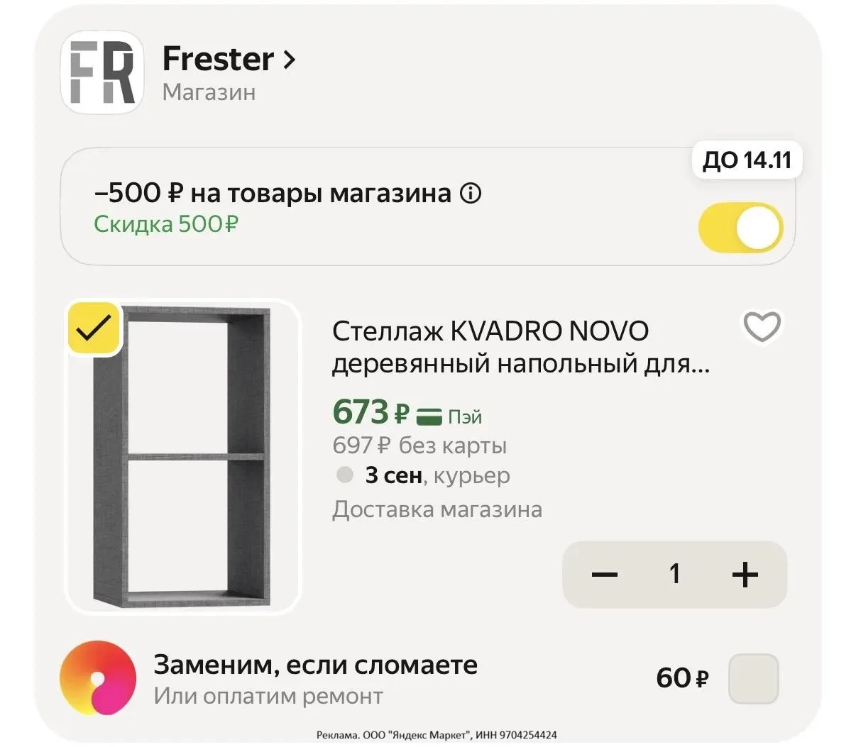 Изображение из сообщения канала