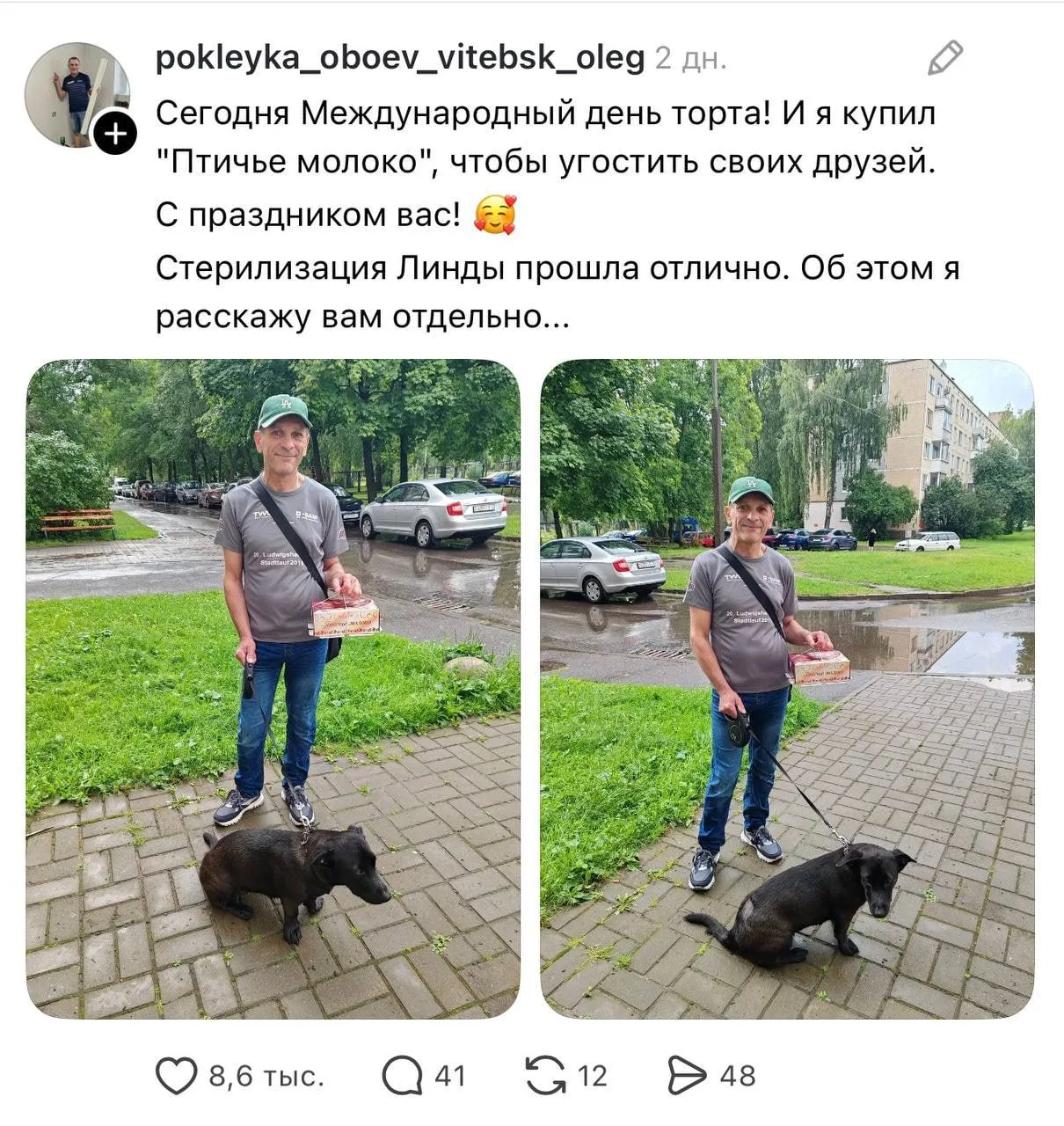 Изображение из сообщения канала