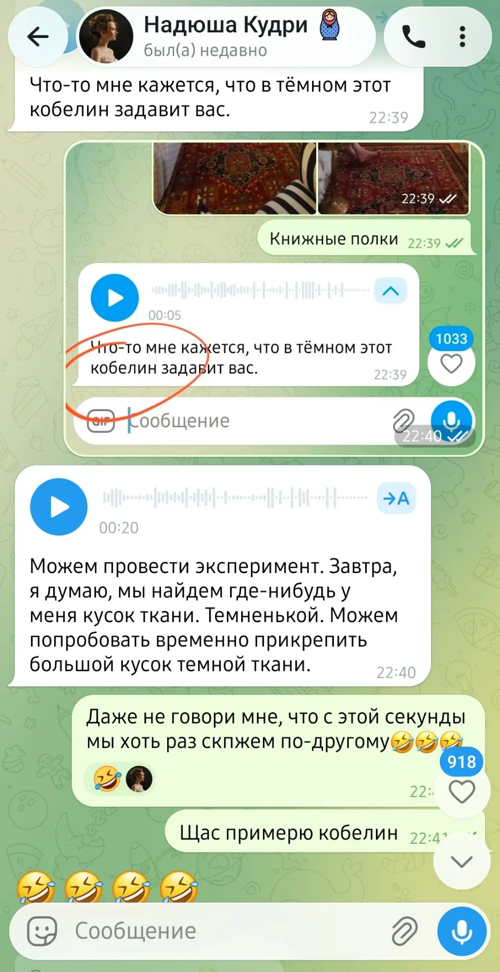 Изображение из сообщения канала
