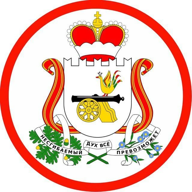 Новости Смоленска и Области