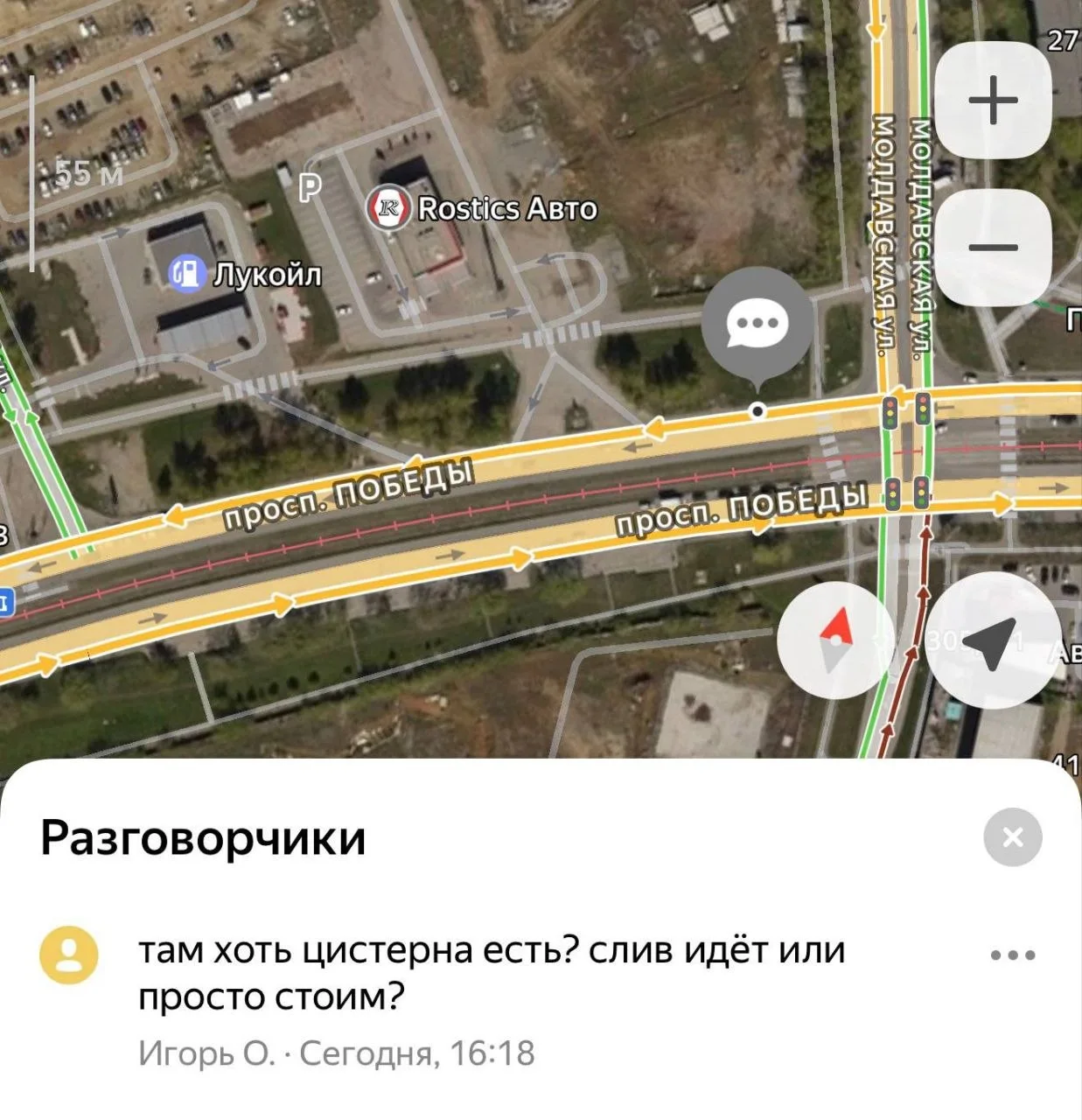 Изображение из сообщения канала