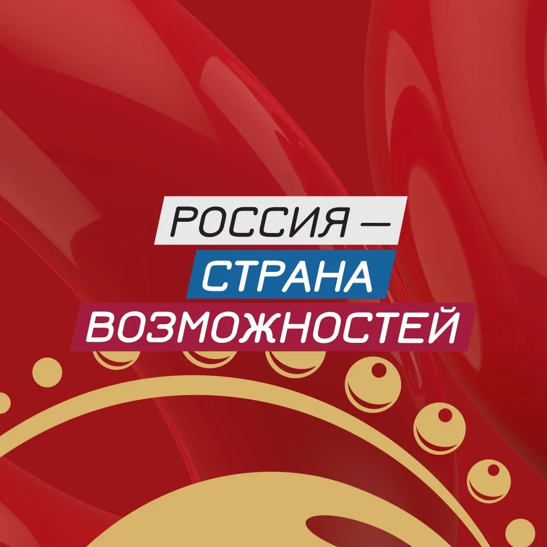 Логотип канала