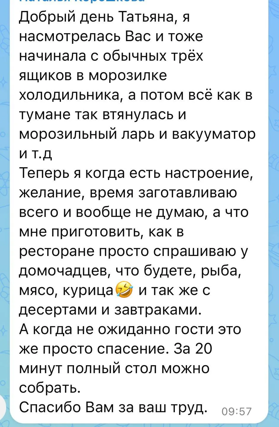 Изображение из сообщения канала