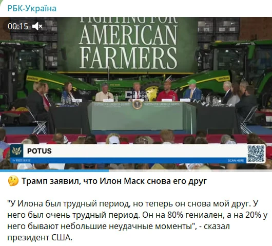 Изображение из сообщения канала