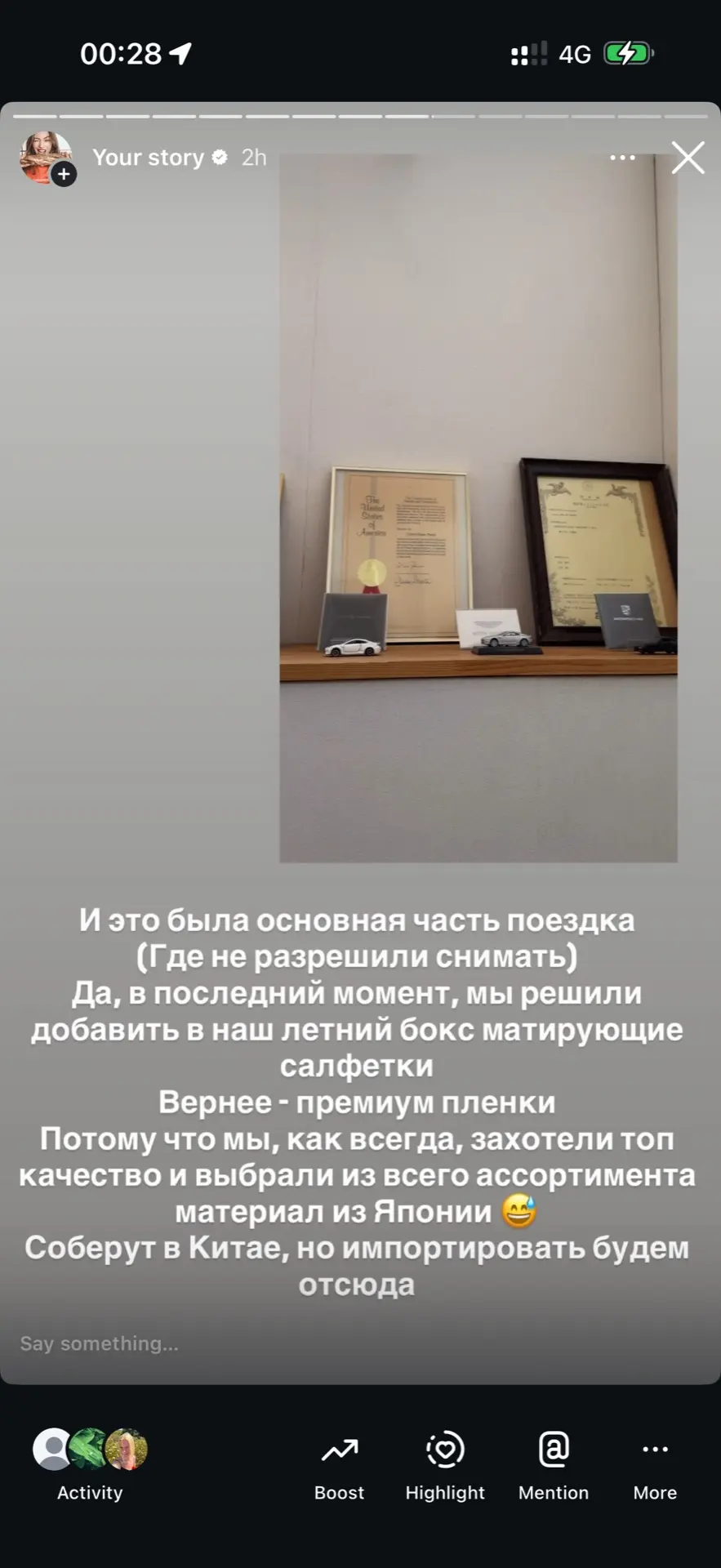Изображение из сообщения канала