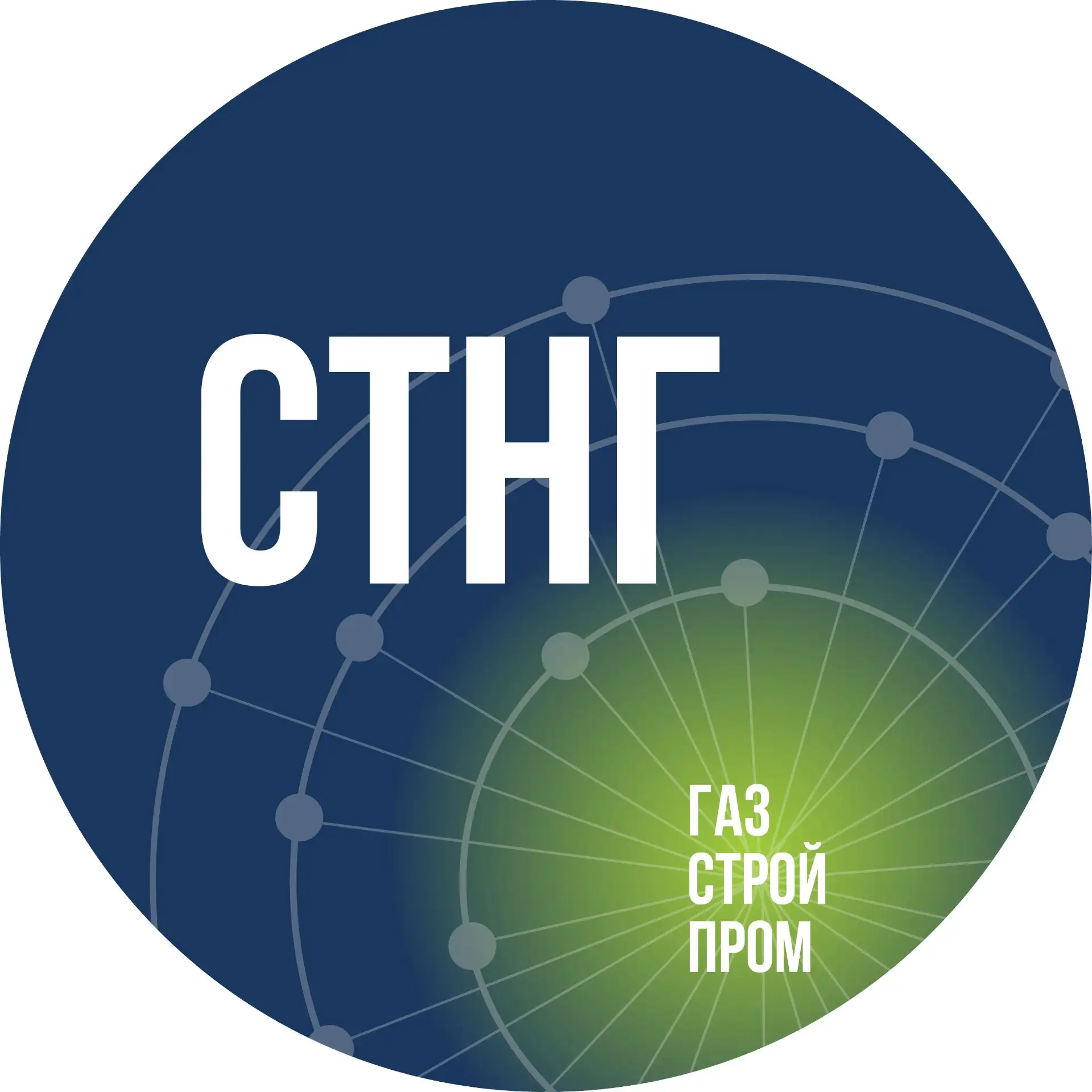 Стройтранснефтегаз